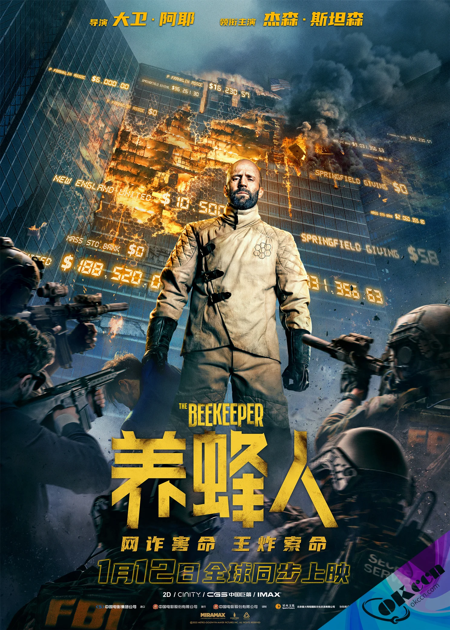 [okccn.com] 养蜂人 The Beekeeper (2024) 中文字幕