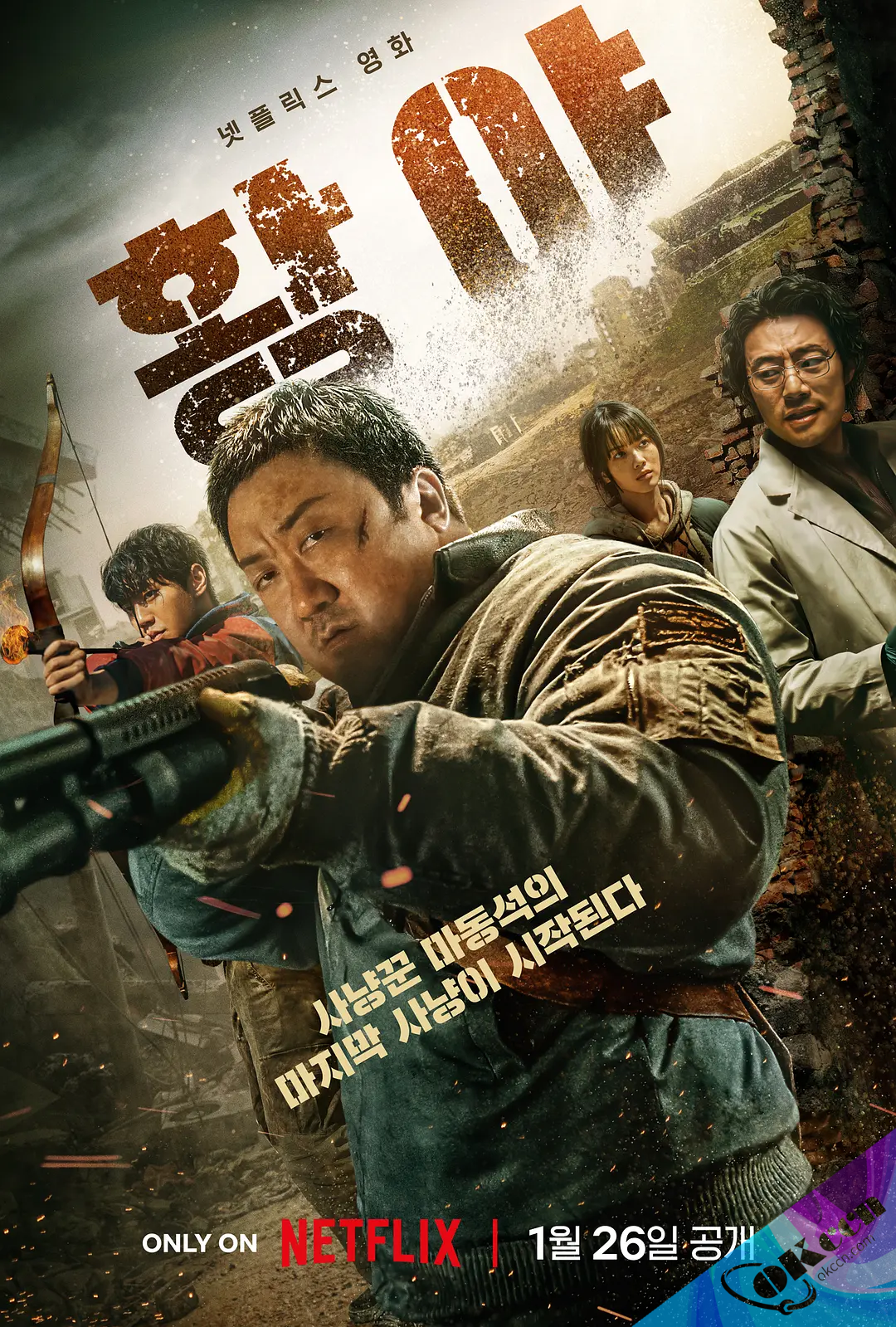 [okccn.com] 荒野 황야 (2024)