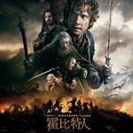 霍比特人3：五军之战 The Hobbit: The Battle of the Five Armies (2014)