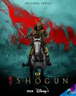幕府将军 Shōgun (2024)