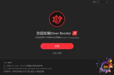 IObit Driver Booster PRO – 专业级驱动更新软件 限时免费