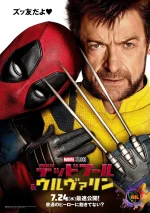 死侍与金刚狼 Deadpool & Wolverine (2024)