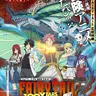 妖精的尾巴：百年任务 FAIRY TAIL 100年クエスト (2024)